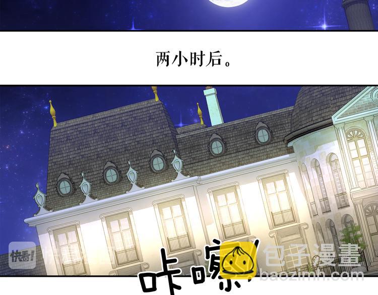 第57话 时间倒回37