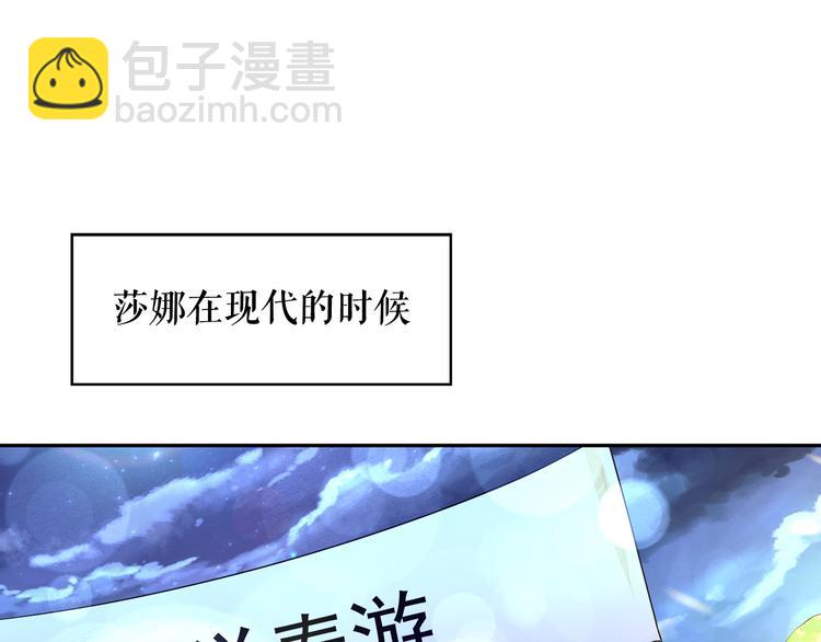 第57话 时间倒回4
