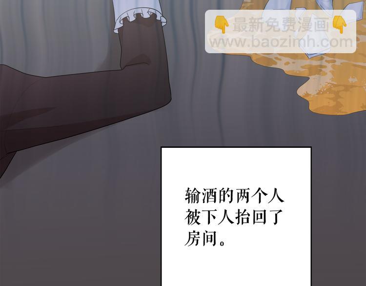第57话 时间倒回40