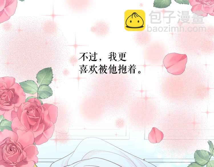 第57话 时间倒回45