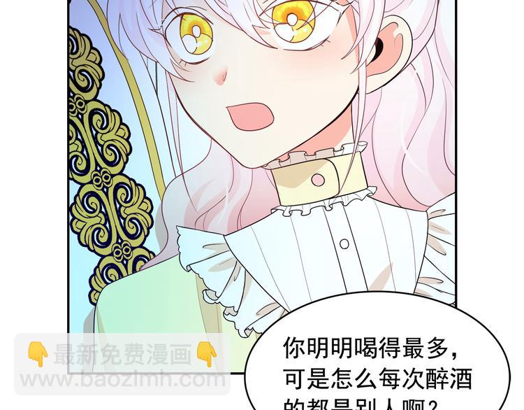 第57话 时间倒回49