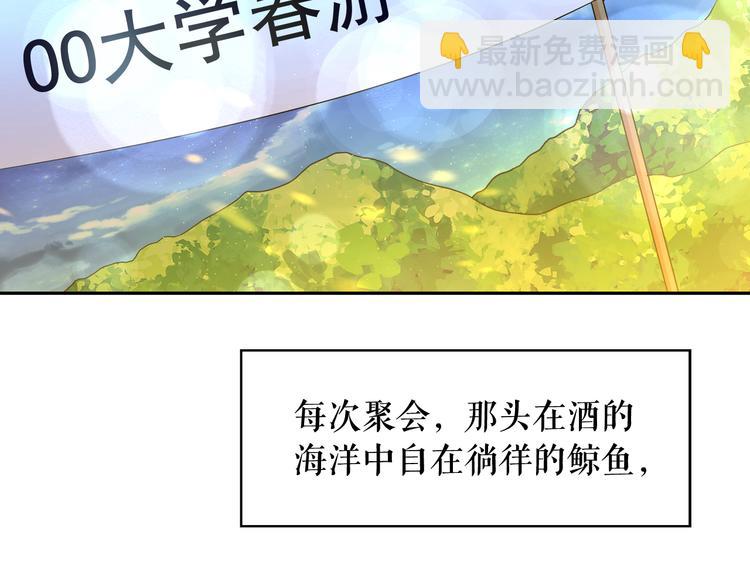 第57话 时间倒回5