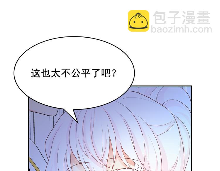 第57话 时间倒回52