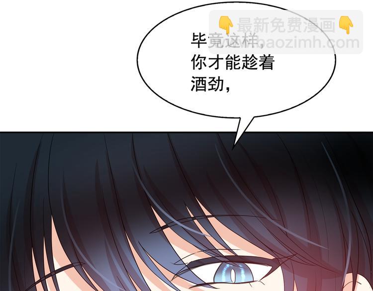 第57话 时间倒回56