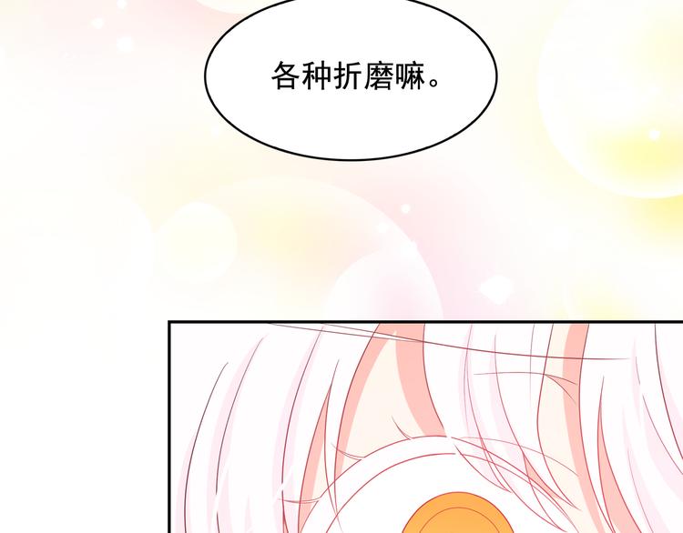 第57话 时间倒回59