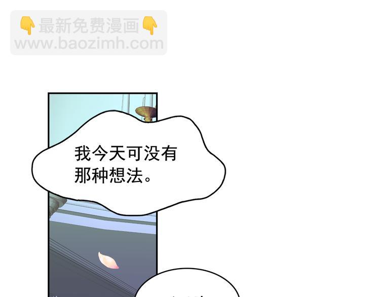 第57话 时间倒回61
