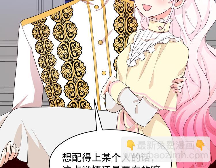 第57话 时间倒回67