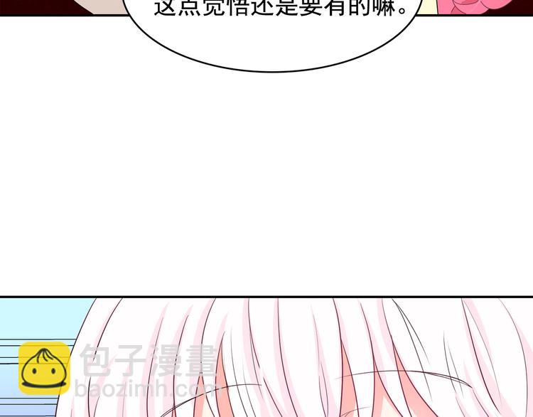 第57话 时间倒回68