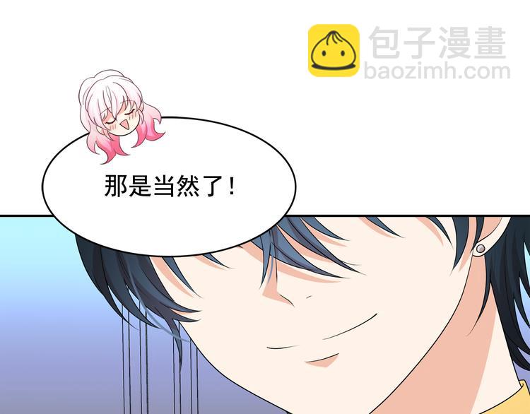 第57话 时间倒回70