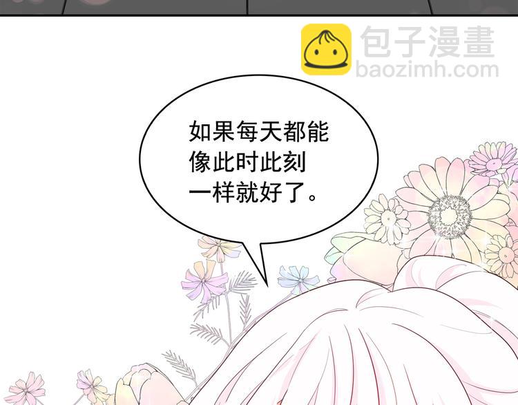 第57话 时间倒回74