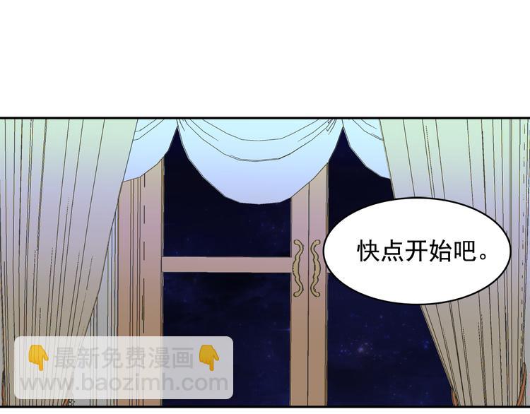 第57话 时间倒回85