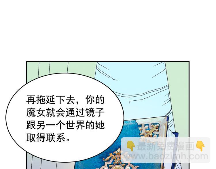 第57话 时间倒回86