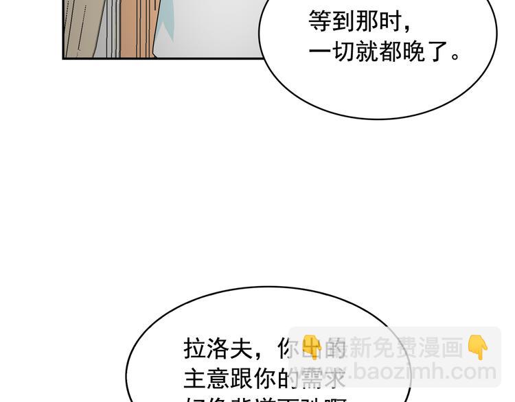 第57话 时间倒回88