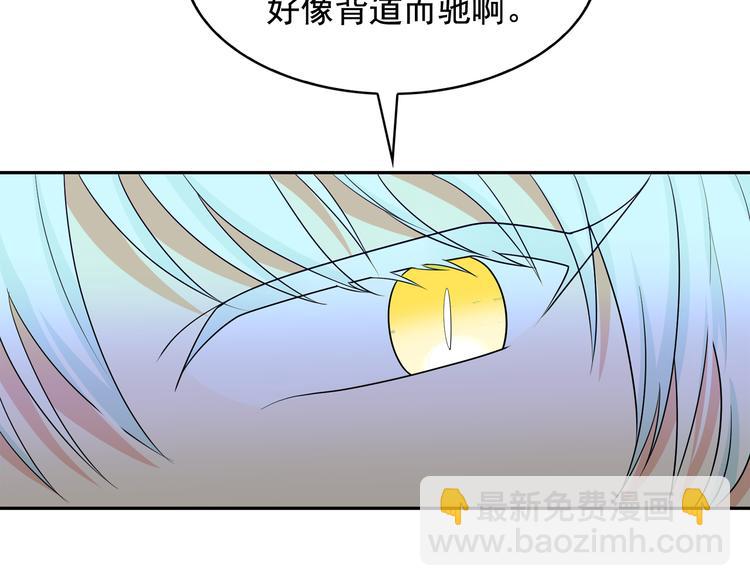 第57话 时间倒回89