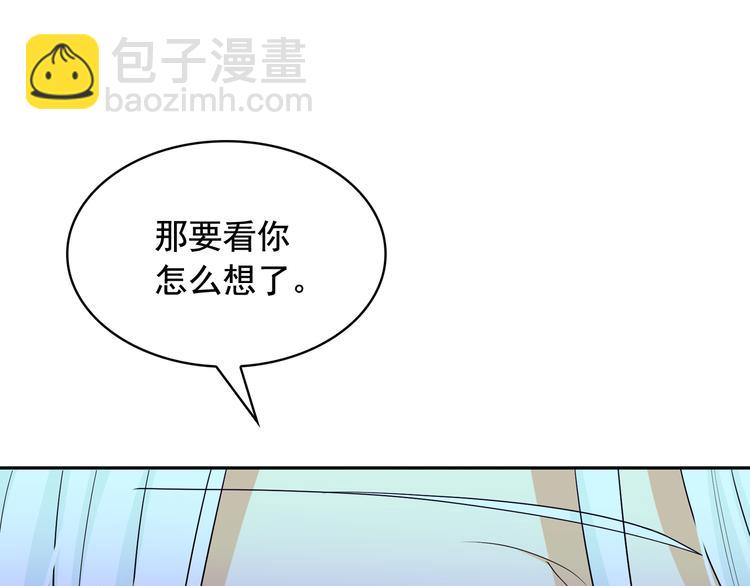 第57话 时间倒回90