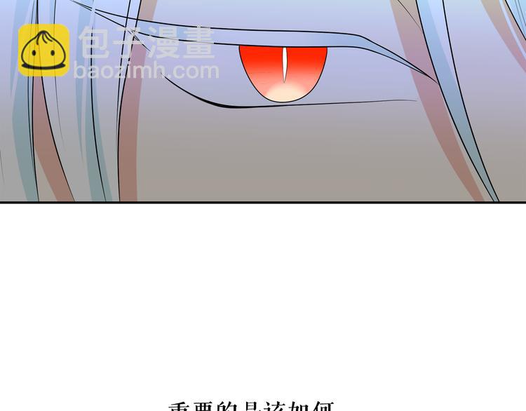 第57话 时间倒回91