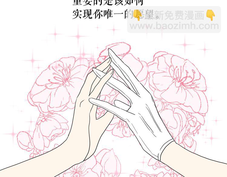 第57话 时间倒回92