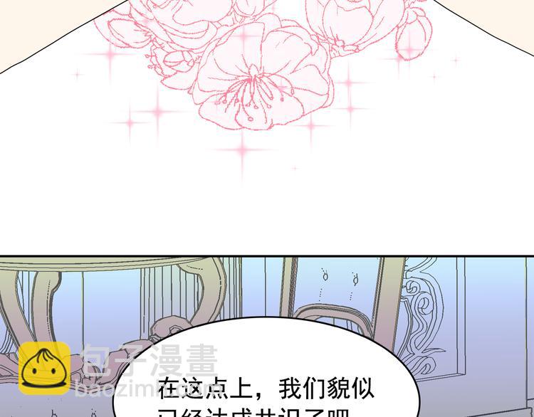 第57话 时间倒回93