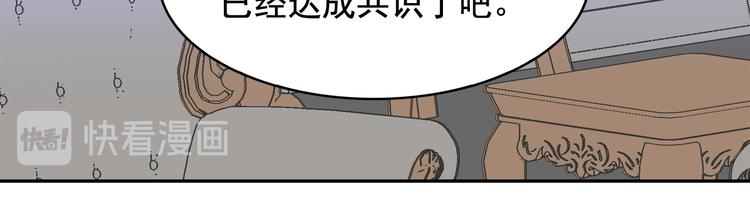 第57话 时间倒回94