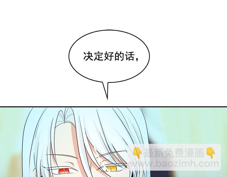 第57话 时间倒回96