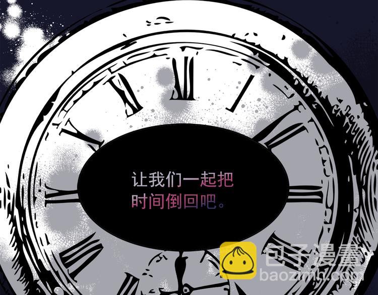 第57话 时间倒回99