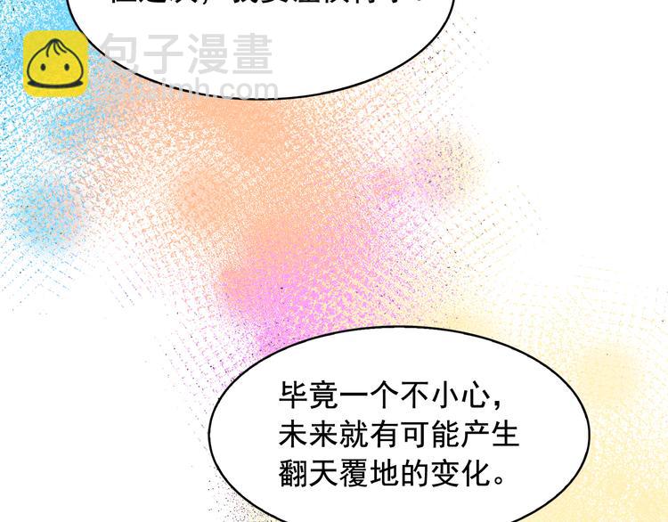 第58话 重演过去100