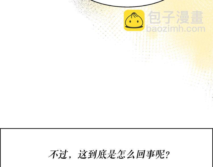 第58话 重演过去101