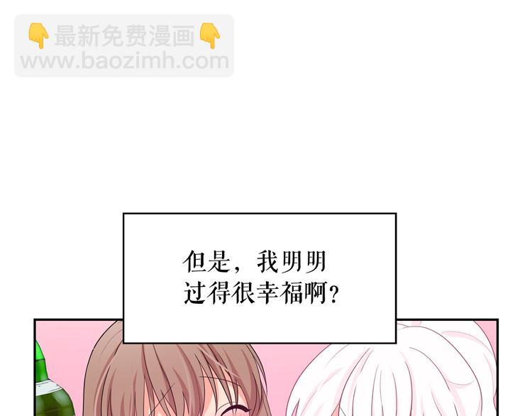 第58话 重演过去108