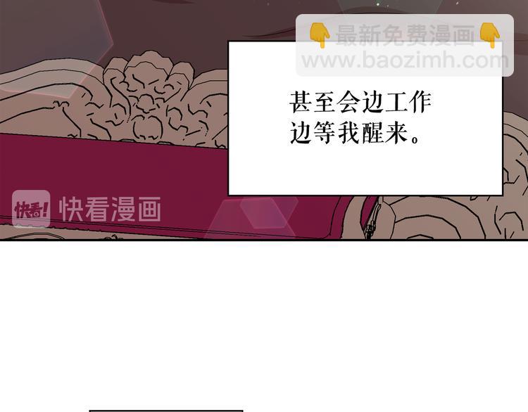 第58话 重演过去11
