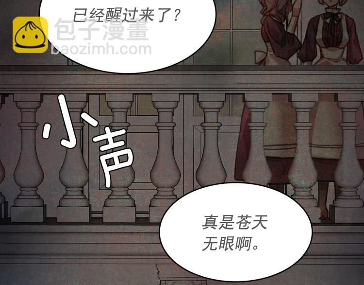 第58话 重演过去116