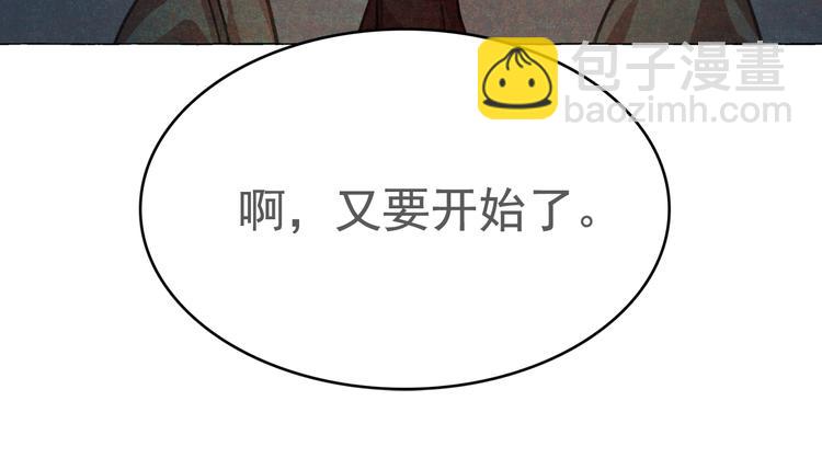 第58话 重演过去118