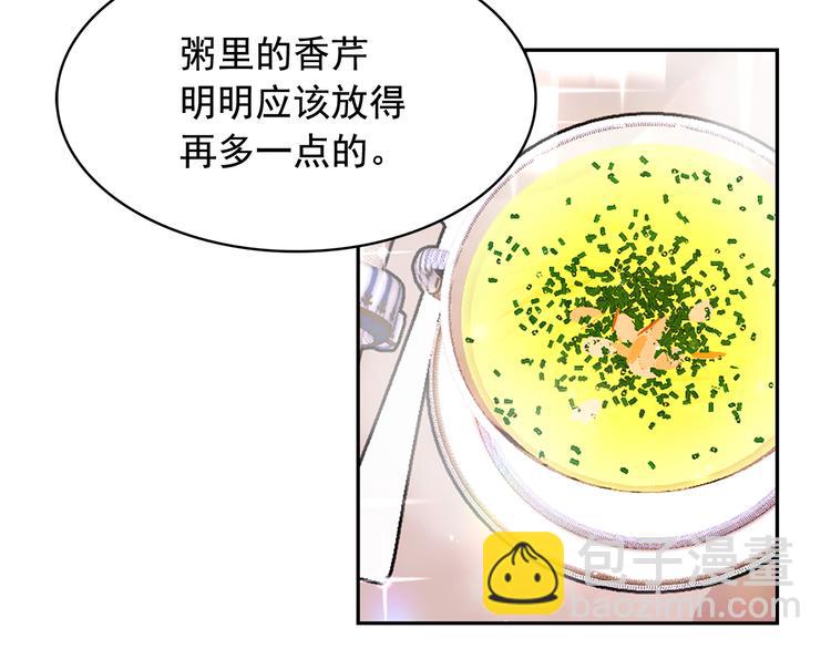 第58话 重演过去131