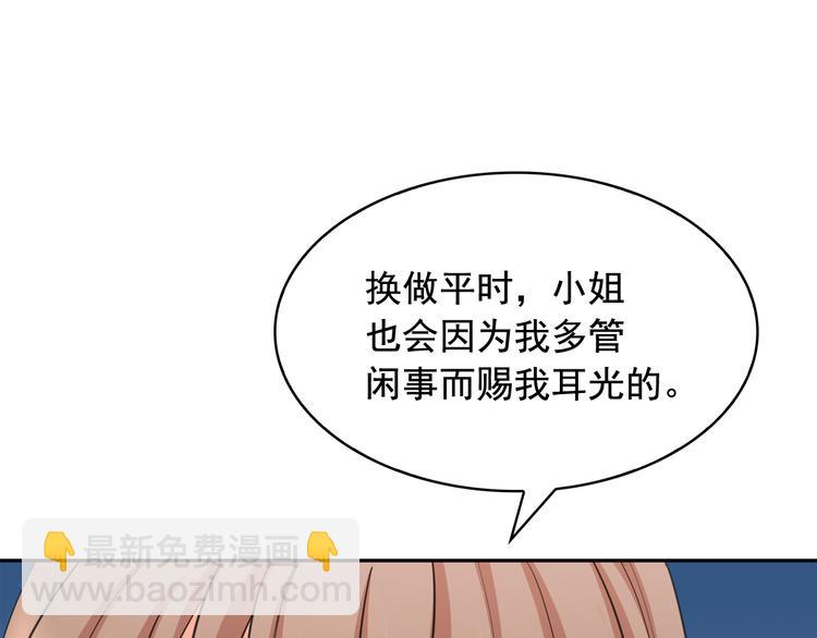 第58话 重演过去132