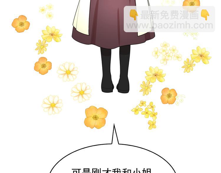 第58话 重演过去137