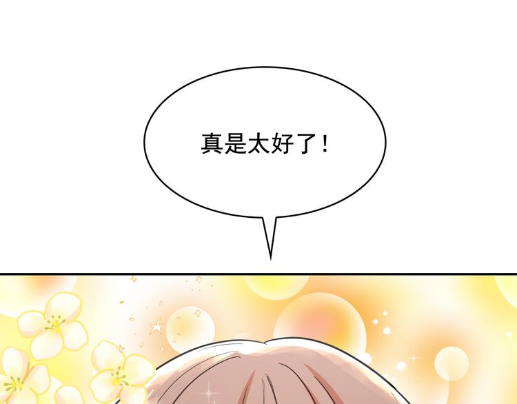 第58话 重演过去139