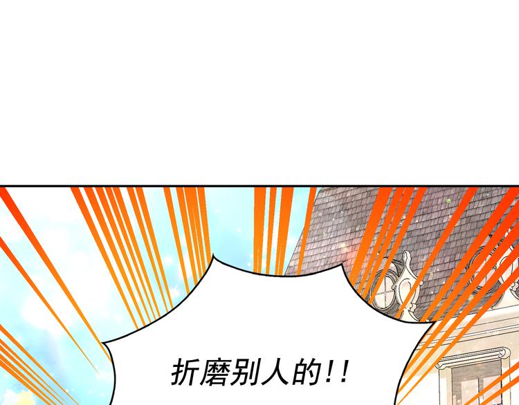 第58话 重演过去144