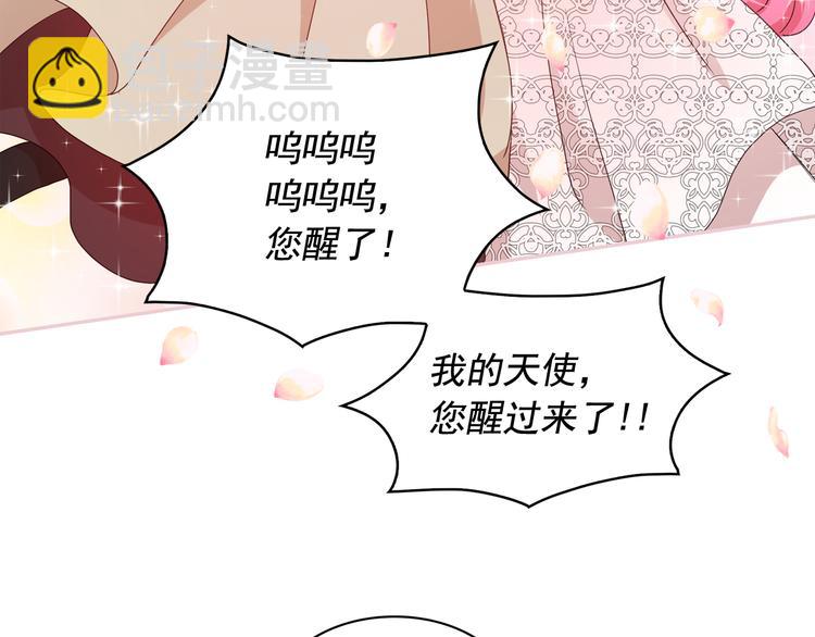 第58话 重演过去30