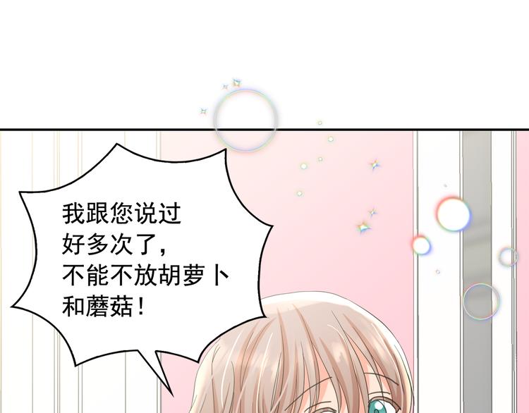 第58话 重演过去34