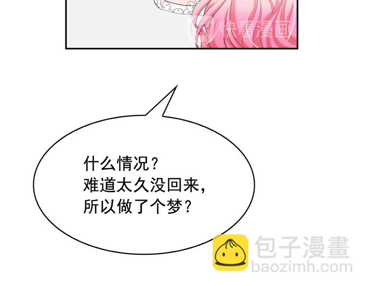 第58话 重演过去38