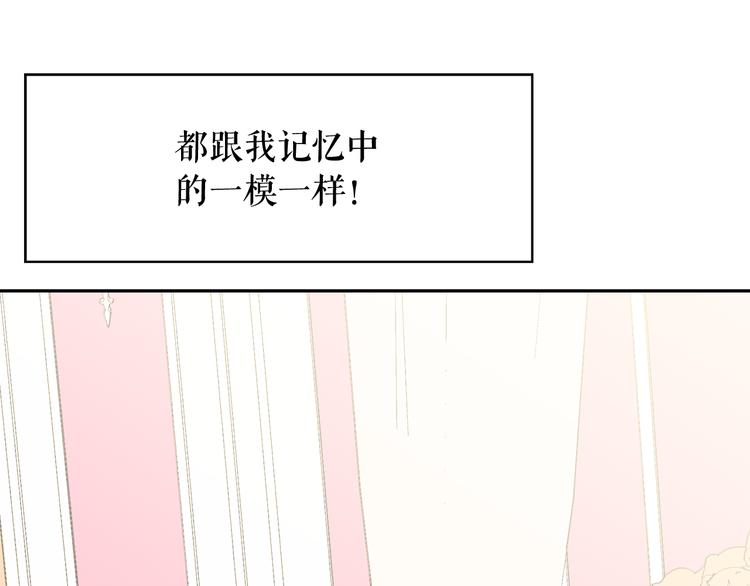 第58话 重演过去42