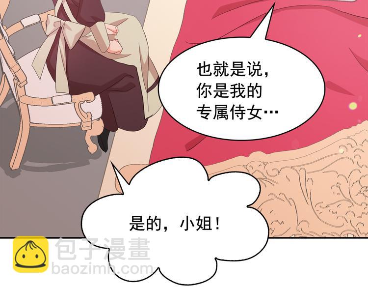 第58话 重演过去44