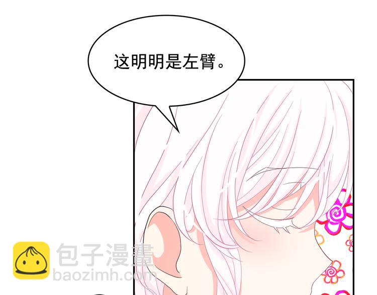 第58话 重演过去47