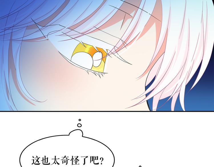 第58话 重演过去49
