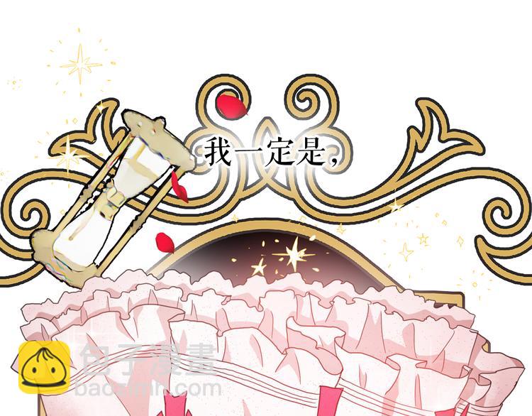 第58话 重演过去55