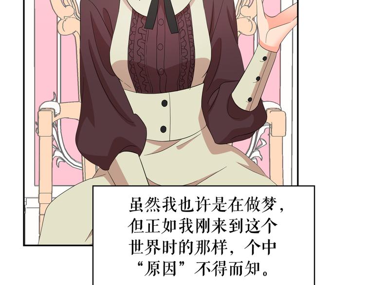 第58话 重演过去59