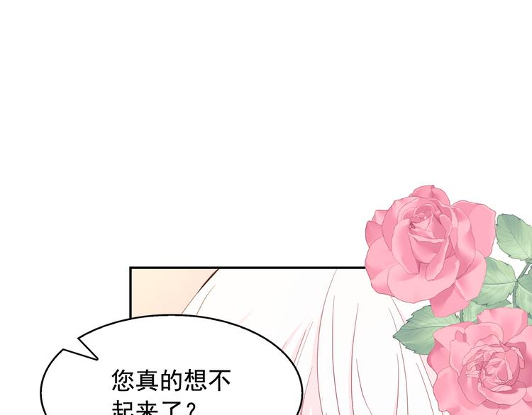第58话 重演过去62