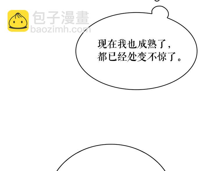 第58话 重演过去68