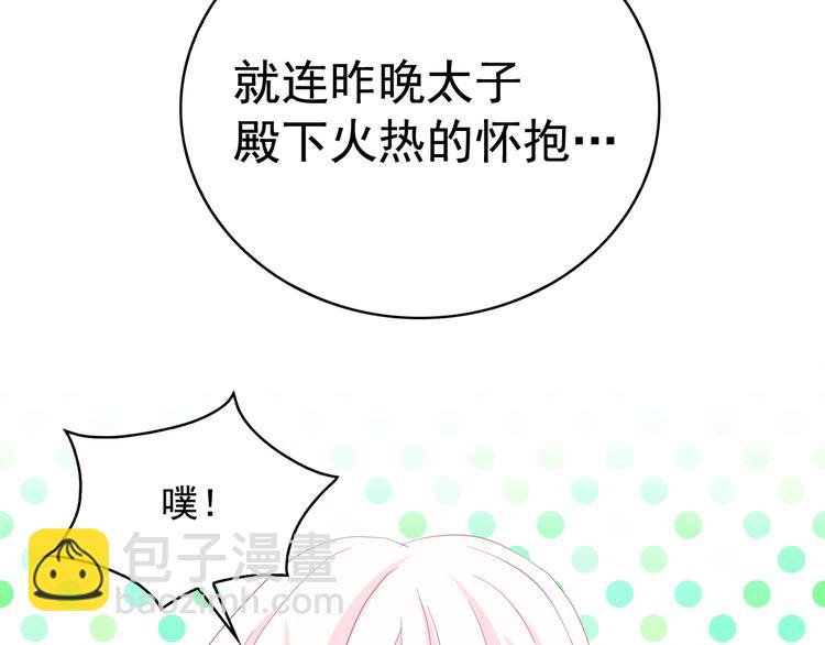 第58话 重演过去69