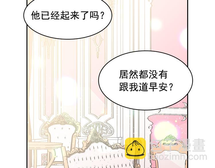 第58话 重演过去7
