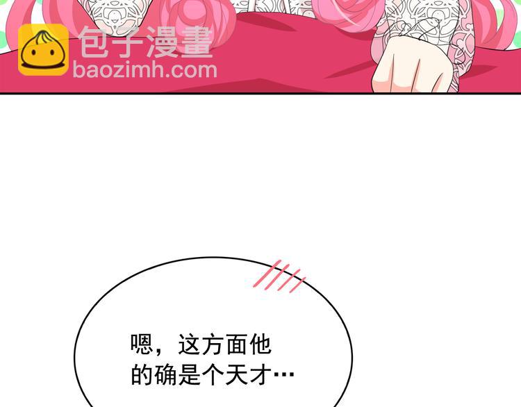 第58话 重演过去71